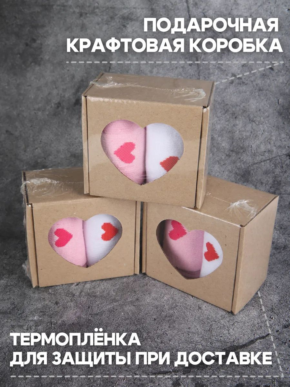 Носки с принтом сердечками гольфы