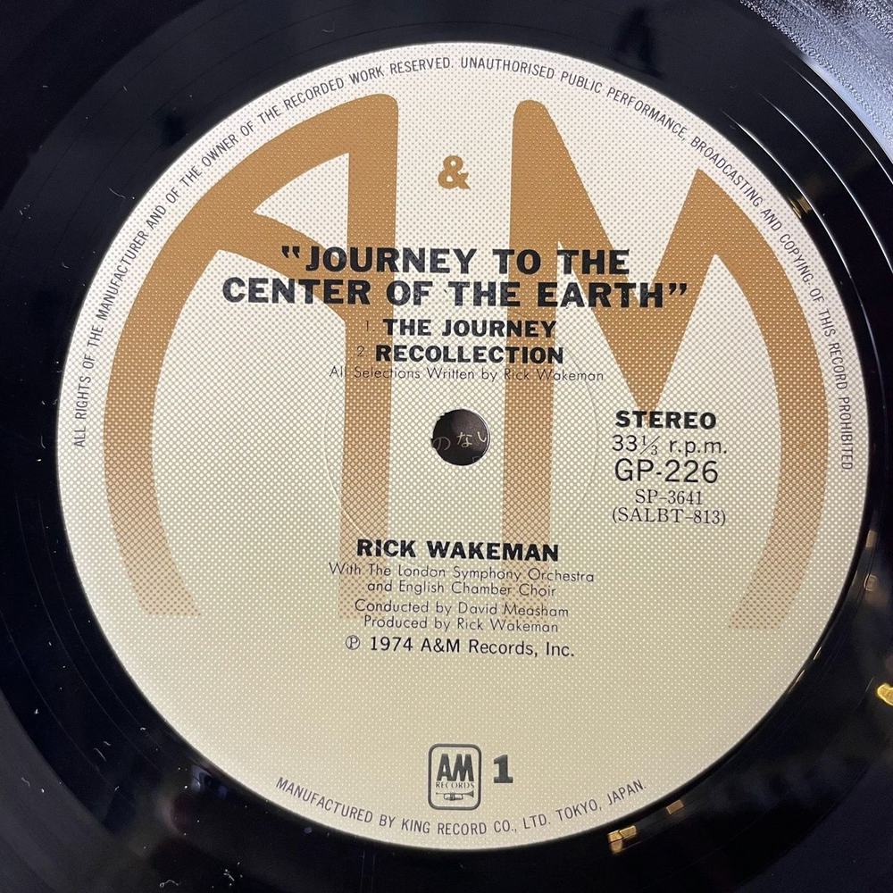 Винтажная виниловая пластинка LP Rick Wakeman Journey To The Centre Of The Earth (Japan 1974) (No Obi)