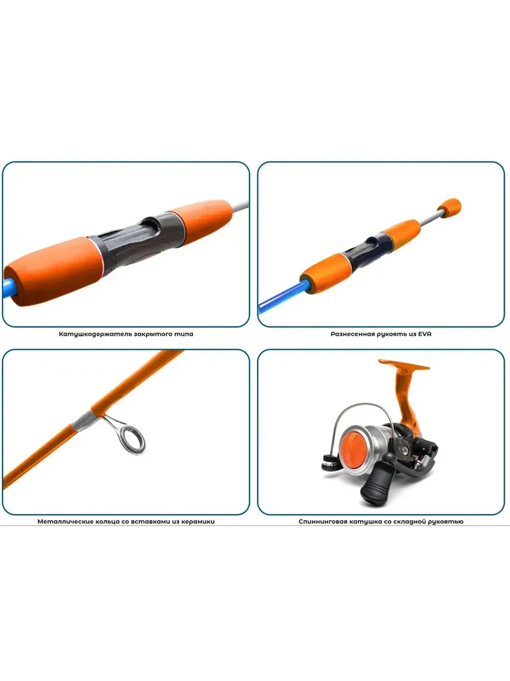 Набор для рыбалки детский: удилище с катушкой River Band Spin Combo 1