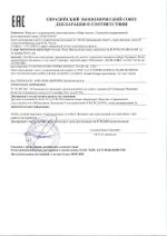 Закладки клейкие ЮНЛАНДИЯ бумажные "Фигурные карандаши", 45х15 мм, 5 штук х 25 листов, ассорти, 111359