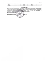 ENEOS Premium Touring SN/RC GF-5 5W-30 4л