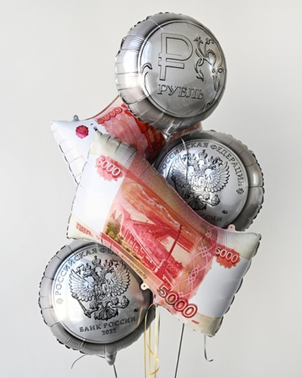 Связка из гелиевых шаров Купюры и монеты