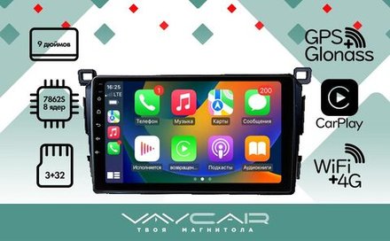 Магнитола для Toyota RAV4 2012-2019 - Vaycar VA77-0468 на Android 13, 8-ядер, 4G SIM-слот