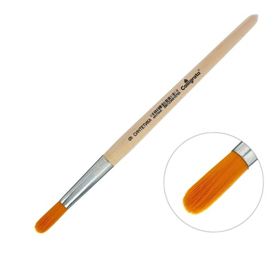 Кисть Синтетика Круглая № 9 (диаметр обоймы 9 мм; длина волоса 28 мм), деревянная ручка, Calligrata