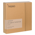 Набор из двух тарелок белого цвета из коллекции edge, 21 см