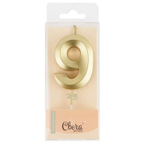 Свеча Цифра, 9 Грани, Золото, Металлик, 4,2*6 + 4,5 см, 1 шт. с держат.,