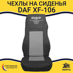 Чехлы DAF XF-106 (экокожа, черный, серая вставка)