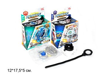 Волчок BB c пусковым механизмом