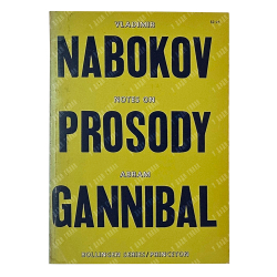 Набоков В. Заметки о стихосложении и Абраме Ганнибале. Из комментария к авторскому переводу пушкинского «Евгения Онегина». [Notes on prosody and Abram Gannibal. From the Commentary to the author’s translation of Pushkin’s Eugene Onegin. На англ. яз.]. Принстон: Bollingen Foundation, [1964].