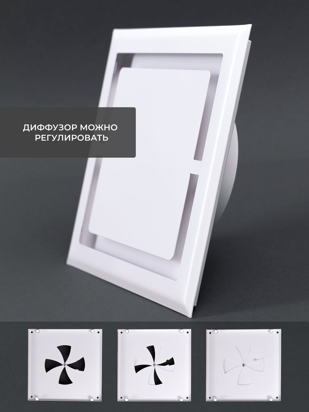 Вентиляционная Решетка НДК 100х100 Белая