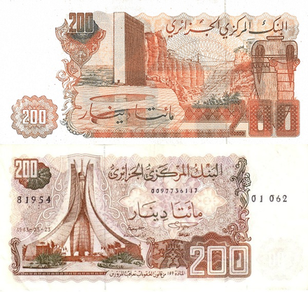 Алжир 200 динар 1983 Храм мучеников UNC