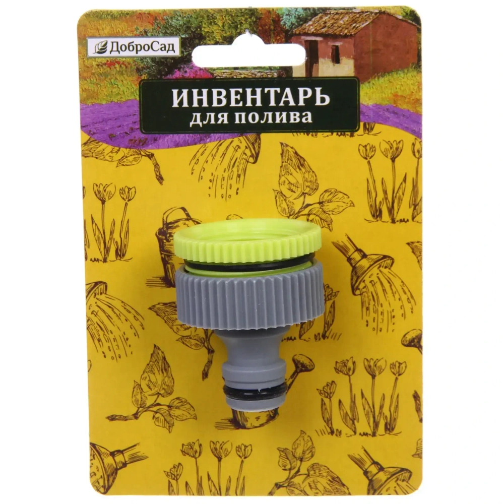 Адаптер-переходник внешний двухразмерный 3/4»-1» «Green» ДоброСад