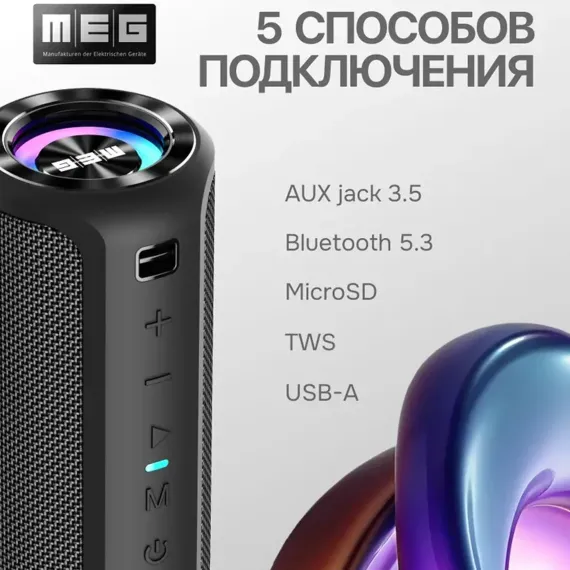 MEG SCA030BL Black