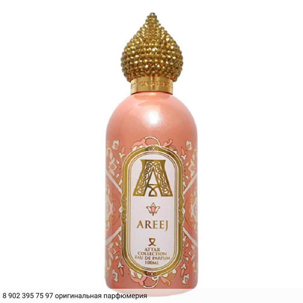 Areej