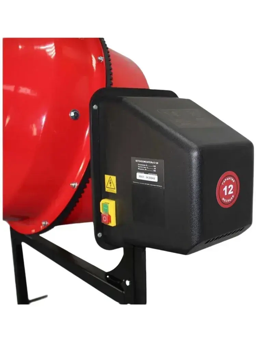 Бетоносмеситель Б 120 Отверткин