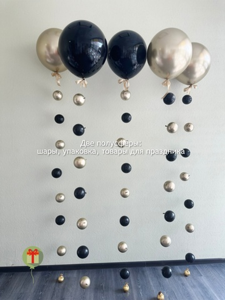 Набор цепочек чёрное золото