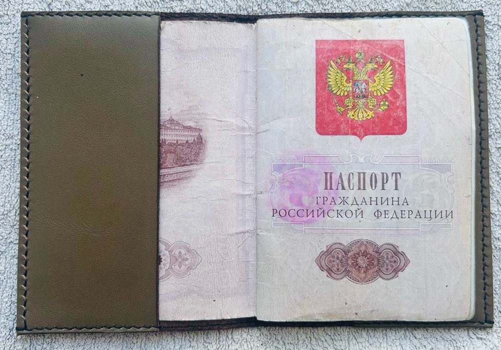 Кожаная Обложка Для Паспорта
