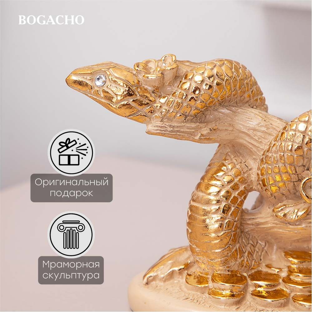 Змея Катари Айвори