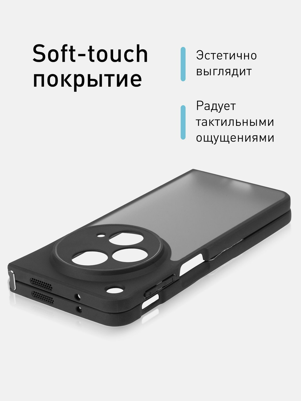 Чехол ROSCO для OPPO Find N3 (арт.OPPO-FINDN3-PP-PRO-BLACK )