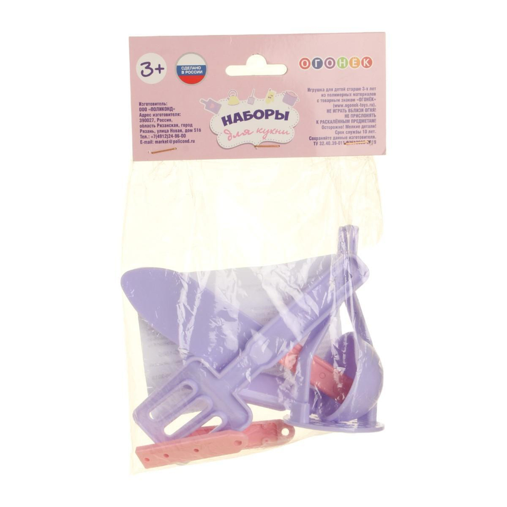 Кухонный набор "Маленькая принцесса" нежно-сиреневый 20*16*15см