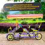 Семейный велосипед, шестиместный, голубой