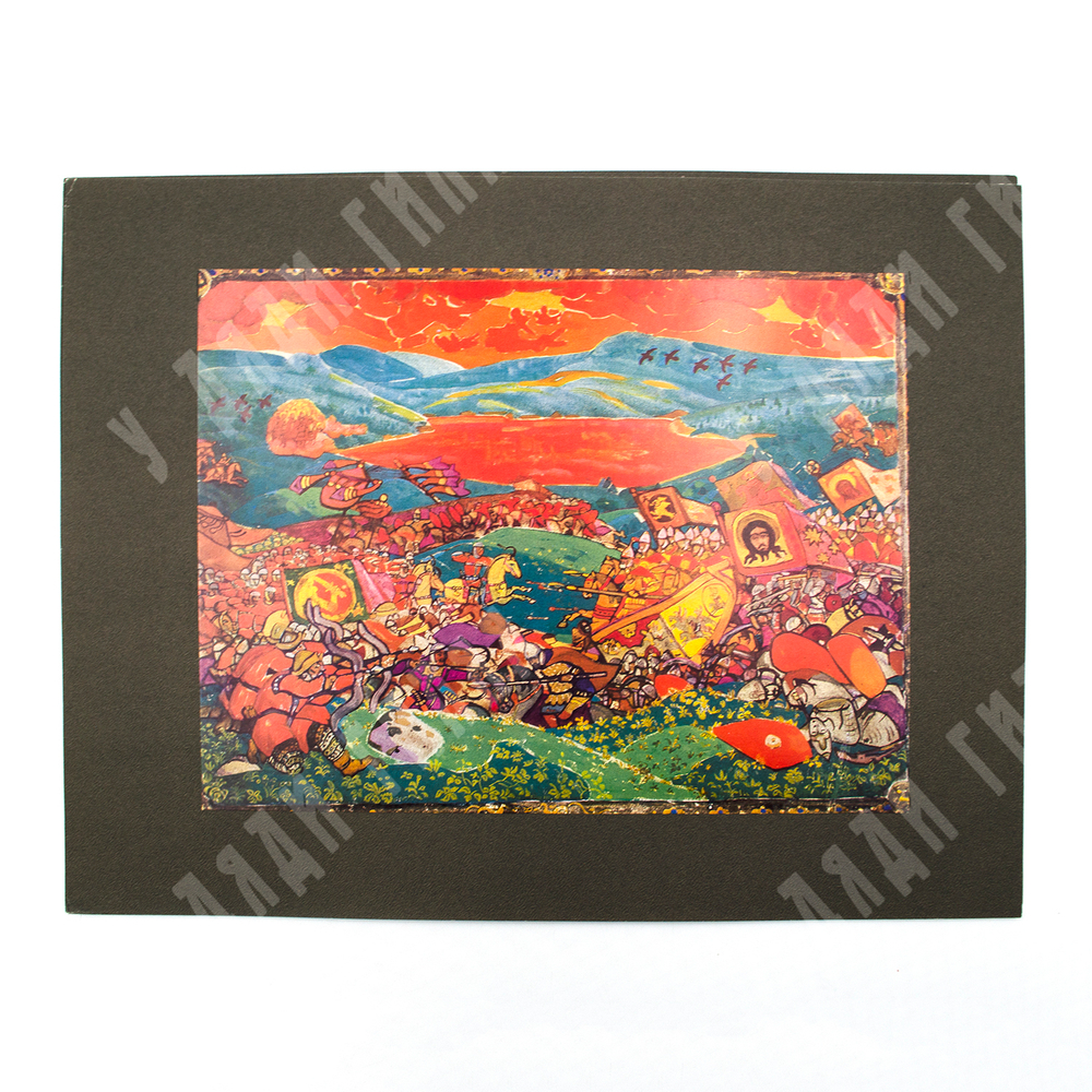 Николай Рерих : альбом репродукций. Издание главного управления гознака, 1972.