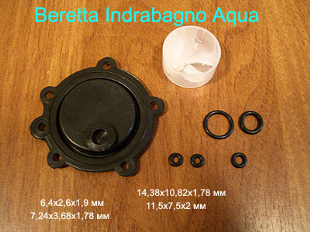 Ремкомплект для водяного узла газовой колонки Beretta Indrabagno Aqua 11, Aqua 14