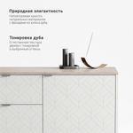 Тумба под ТВ Case CS069