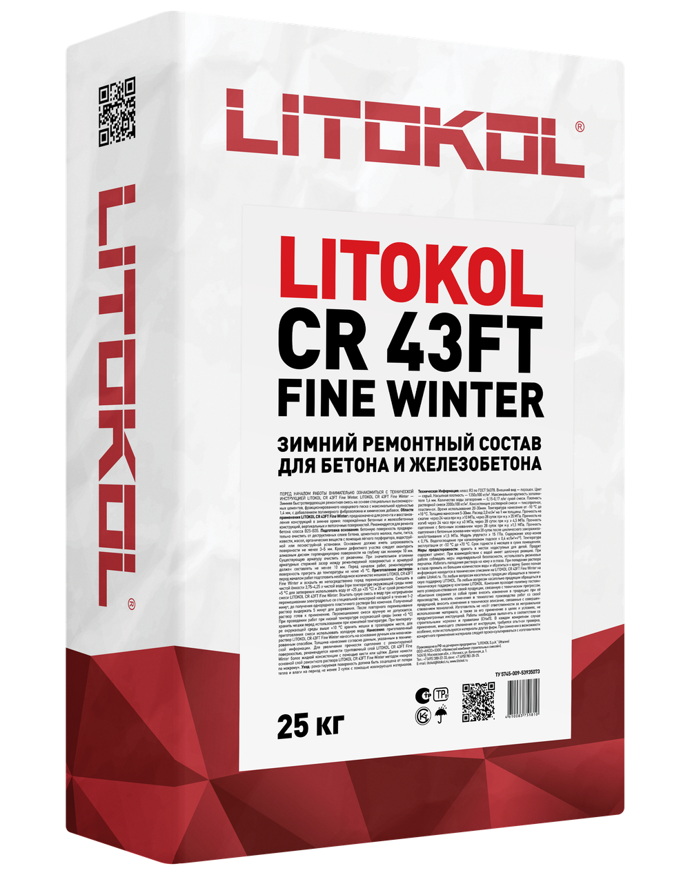 Ремонтный и защитный состав LITOKOL CR 43 FT Fine 25 кг