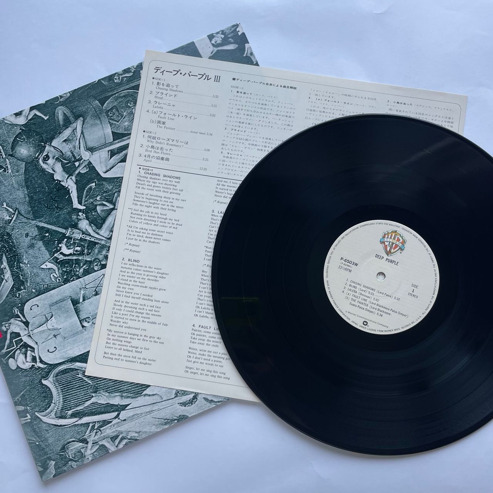 Винтажная виниловая пластинка LP Deep Purple Chasing Shadows (Япония 1979) (Без Оби)