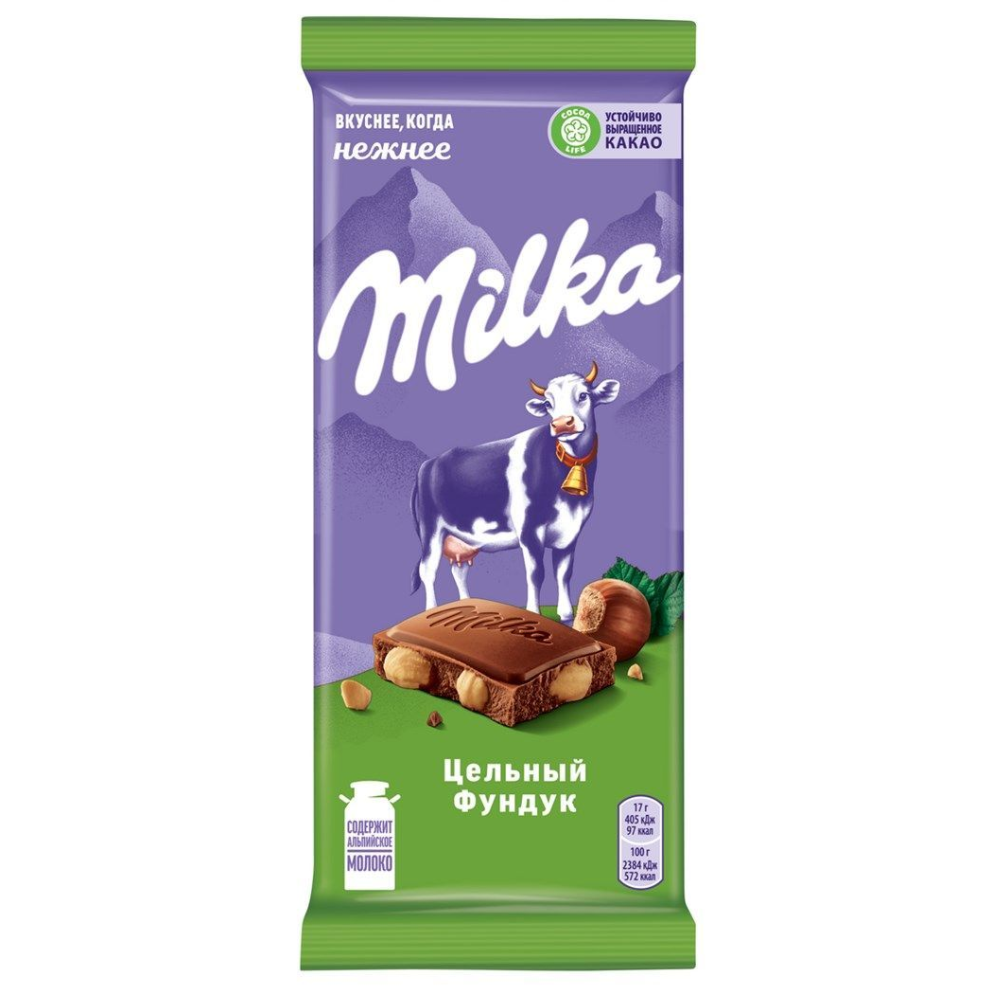 Шоколад молочный Milka цельный фундук 90гр