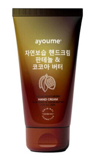 Крем для рук с пантенолом и маслом какао AYOUME Pantenol&Cocoa Butter Hand Cream 60 мл