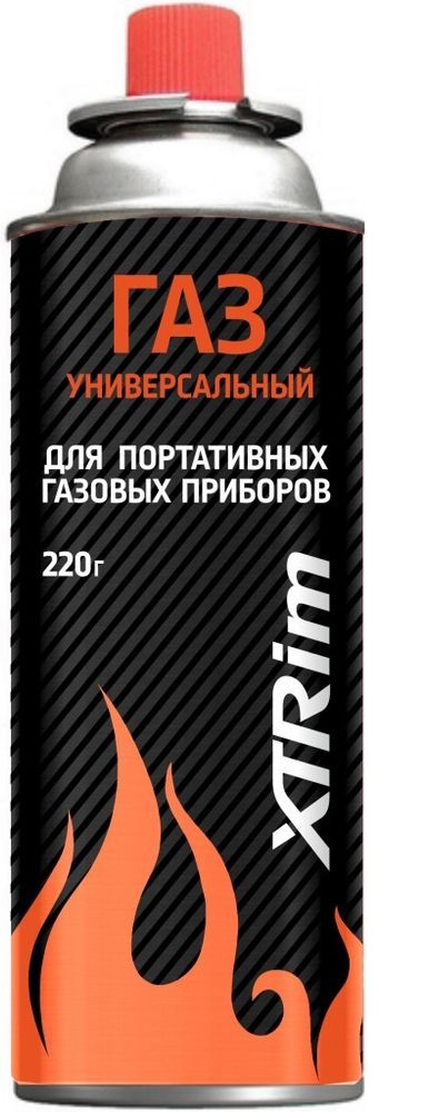 Газ для портативных плит XTRim 220г