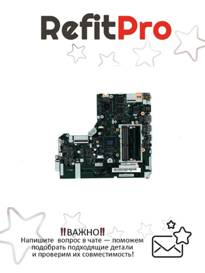 Материнская плата для ноутбука Lenovo ideapad 330-15AST NM-B32 AMD A6-9225 Radeon530 2G NOK (5B20R33834), оригинал