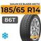 Sailun Ice Blazer Arctic 185/65 R14 86T