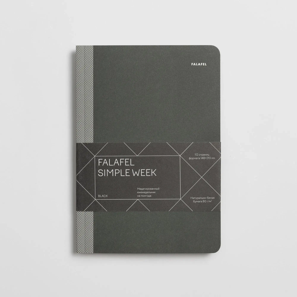 Еженедельник недатированный Simple Week чёрный
