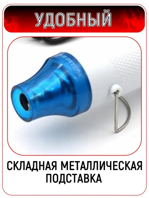 Паяльный мини-фен. Мини строительный фен для пайки, термоусадки 220v, цвет белый