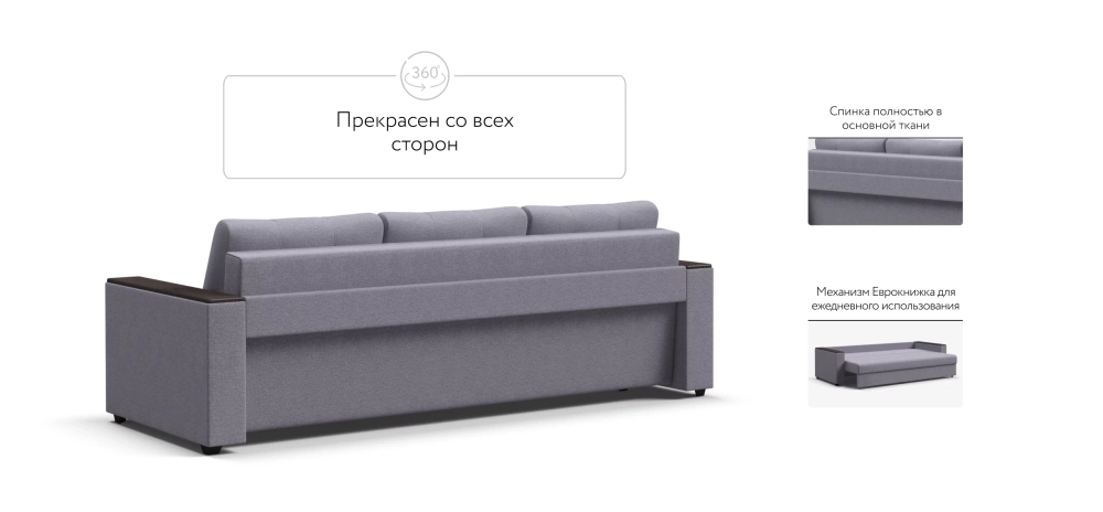 Диван Атланта НПБ 120 Мальмо платина — прямой диван с еврокнижкой для гостиной