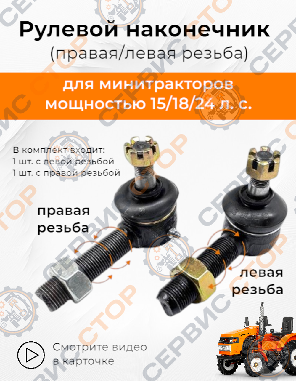 TA-024-025-Xingtai-24B (1)