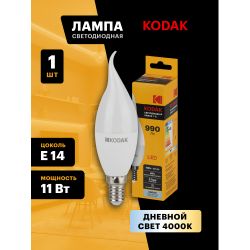 Лампа светодиодная Kodak LED BXS-11W-840-E14 K 11Вт свеча на ветру нейтральный белый свет Е14