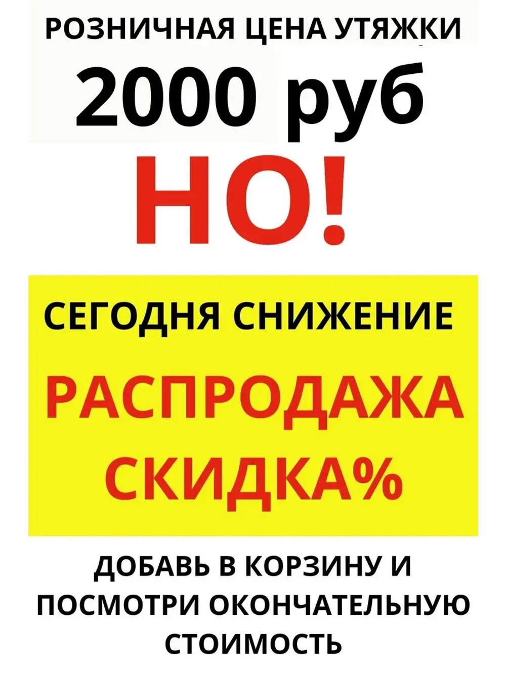 Набор 2 шт Супер утягивающие слипы трусы с высокой талией