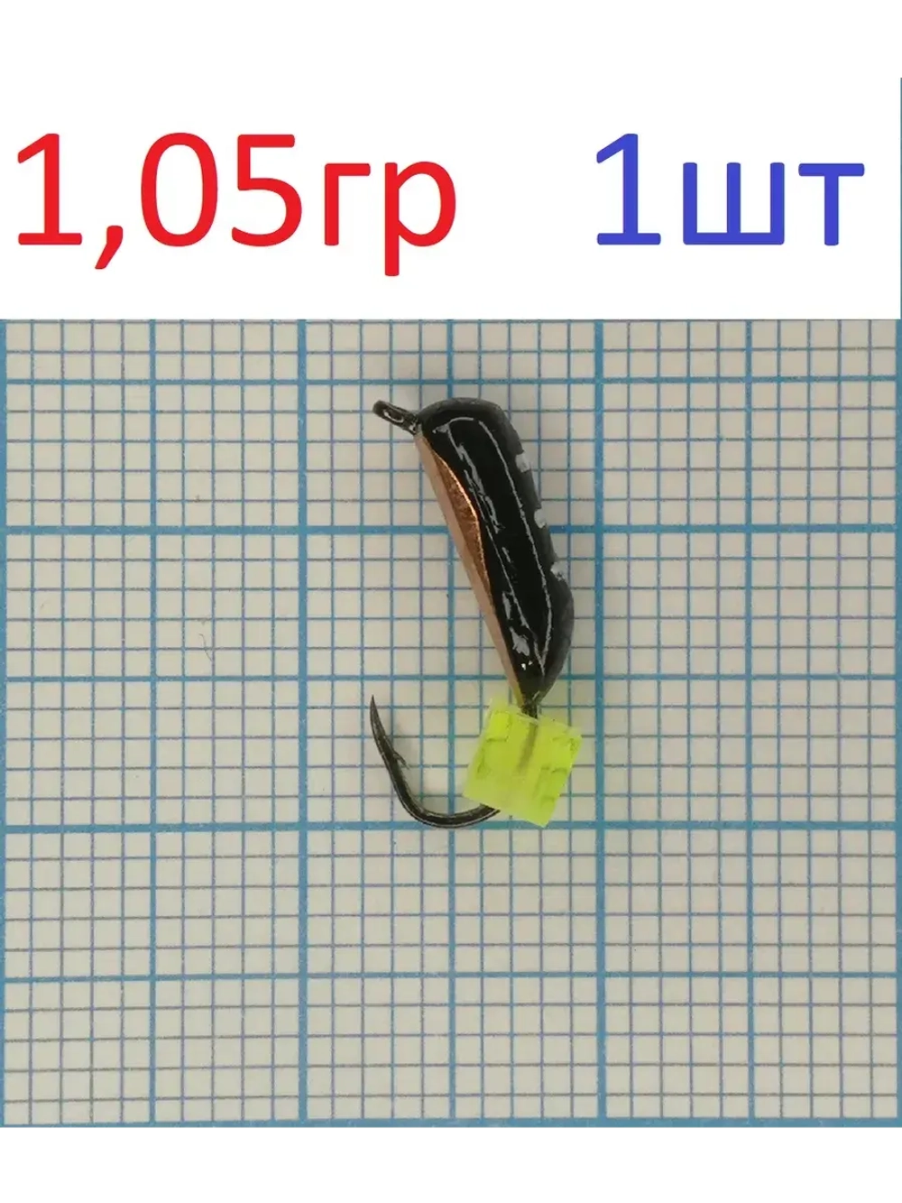 Мормышка вольфрамовая безнасадочная Столбик