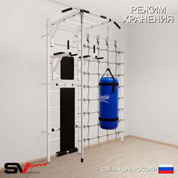 Шведская стенка Sv Sport усиленная 65030 (Турник рукоход/Брусья/Скамья/Канат/Цепь/Мешок 30кг/Канатный лаз)