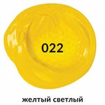 Краска акриловая художественная BRAUBERG ART CLASSIC, туба 75мл, ЖЕЛТАЯ СВЕТЛАЯ, 191075
