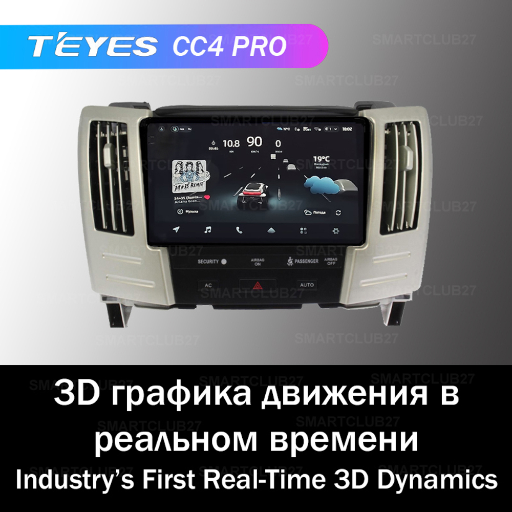 Teyes CC4 Pro 9" для Lexus RX 2003-2009