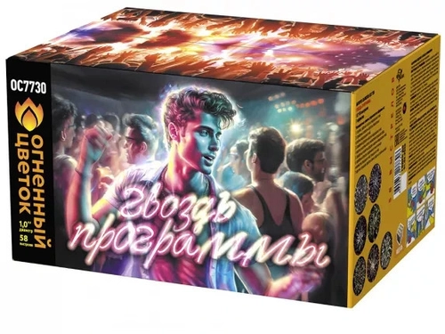 Гвоздь программы 1"х 58 залпов, 1/2