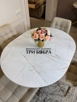 Круглый раздвижной стол "Лофт", белый каспий и стулья "Бостон" бежевый