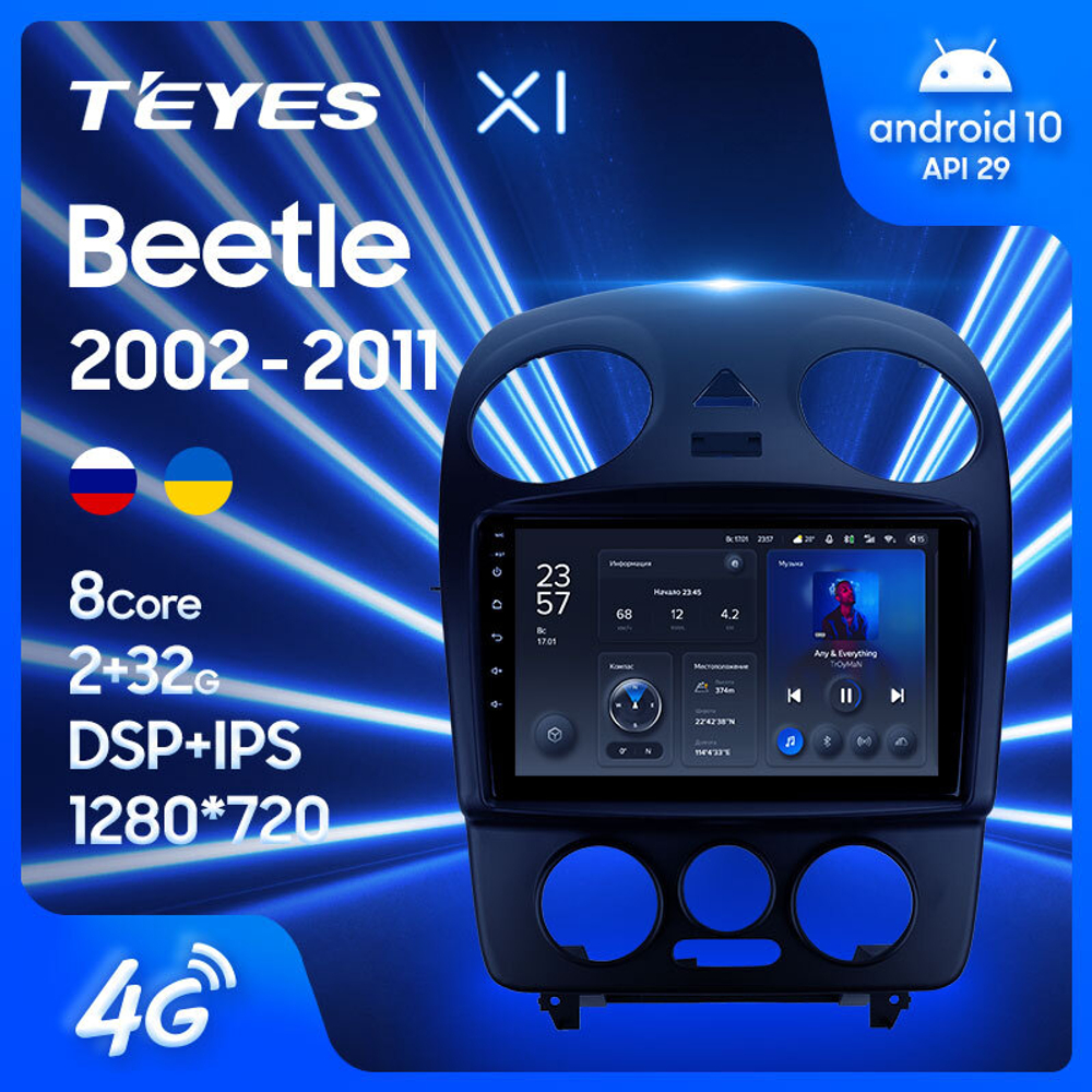 Teyes X1 9"для Volkswagen Beetle A4 2002-2011