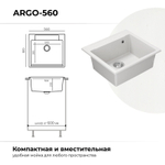 Мойка POLYGRAN ARGO-560 белый хлопок № 36