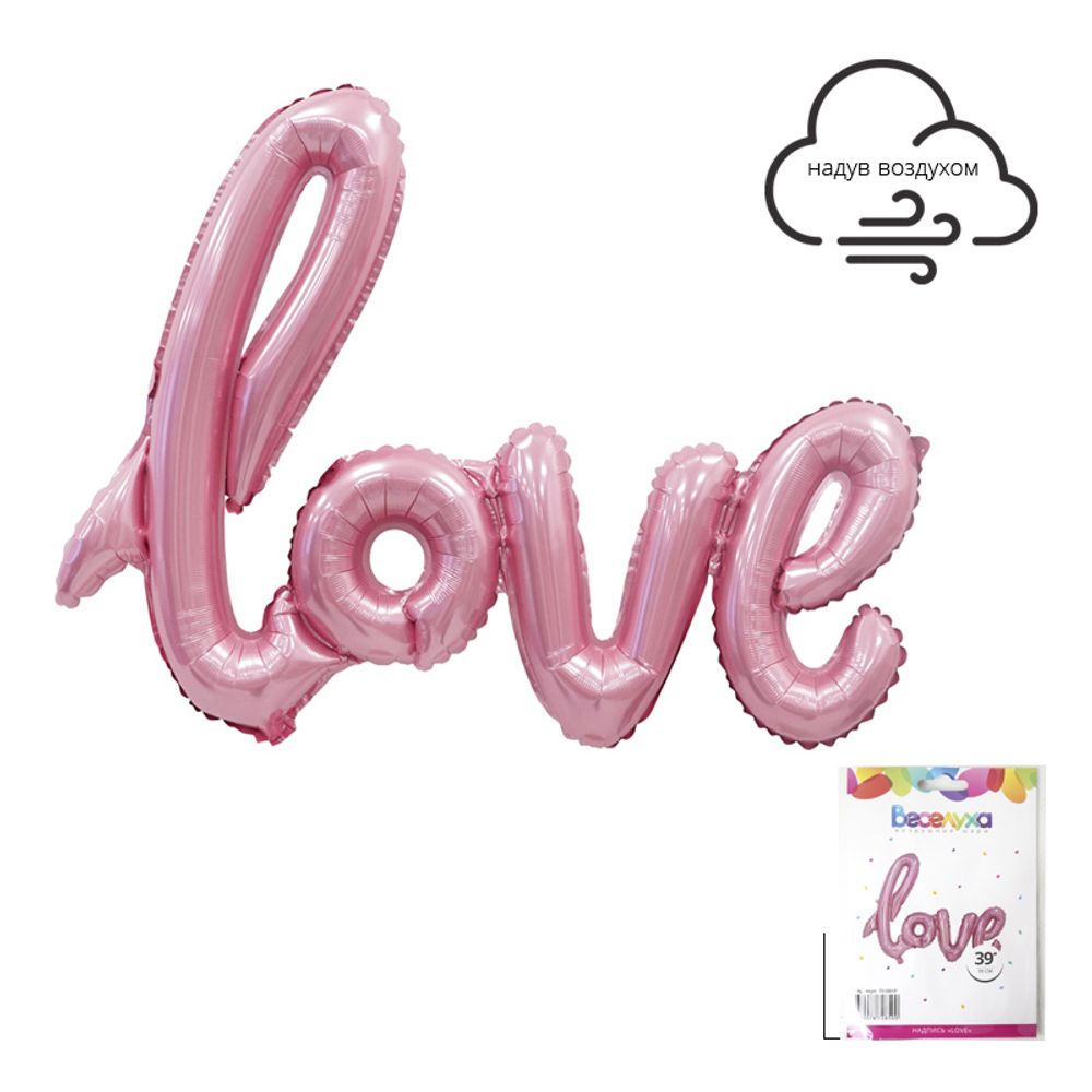 Фигура Надпись &quot;Love&quot;, Розовый 39&quot; ВС